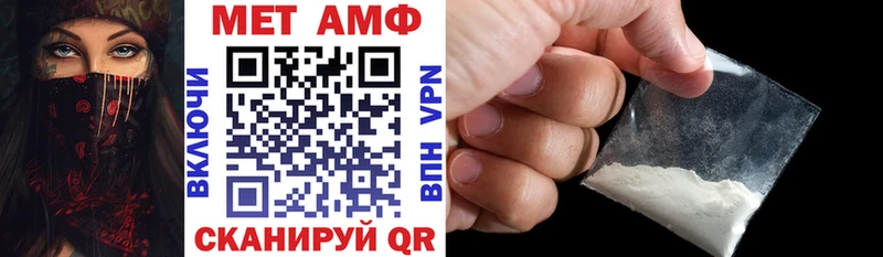 Амфетамин 97%  Купить где  Ростов 