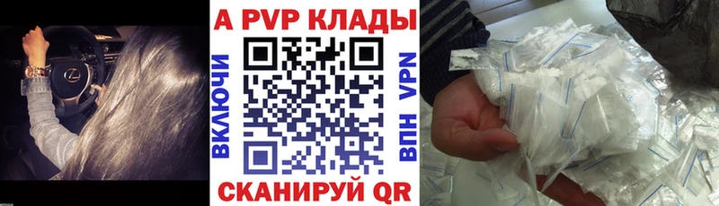 А ПВП СК Купить Ростов