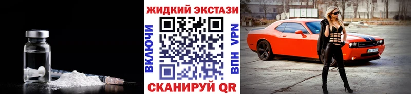 Купить  Ростов  Бутират Butirat 