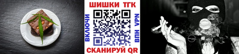 Купить где  Ростов  Еда ТГК конопля 