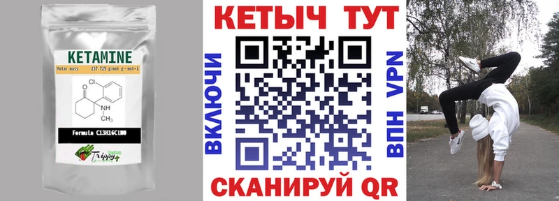 КЕТАМИН ketamine Купить Ростов