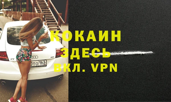 ECSTASY Верхний Тагил