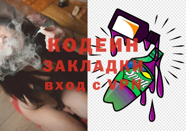 альфа пвп Верхнеуральск