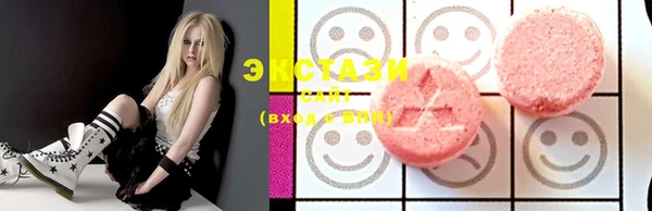 ECSTASY Верхний Тагил