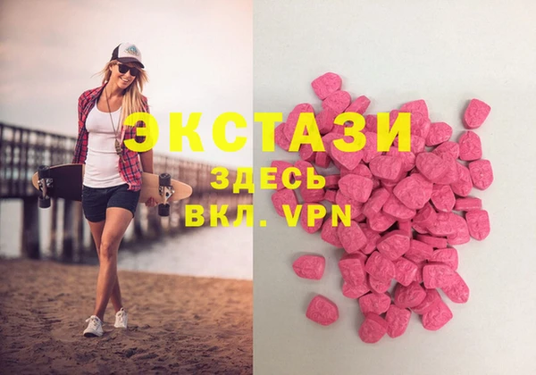 ECSTASY Верхний Тагил