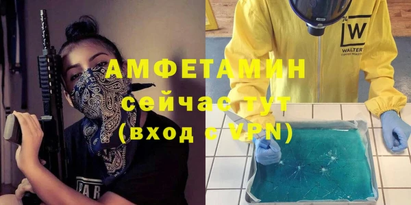 альфа пвп Верхнеуральск