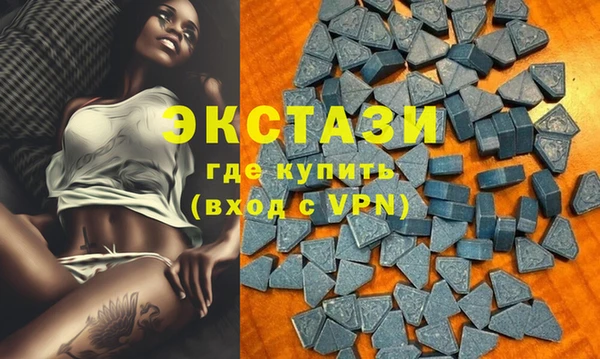 ECSTASY Верхний Тагил