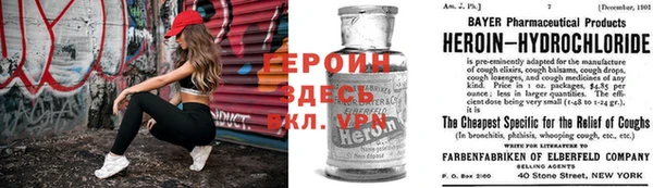 альфа пвп Верхнеуральск