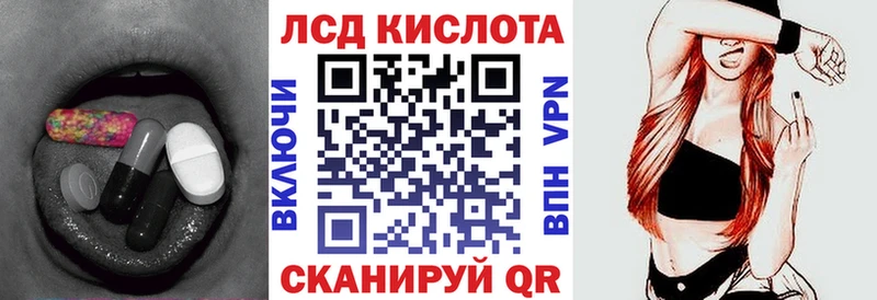 Купить где  Ростов  ЛСД экстази кислота 