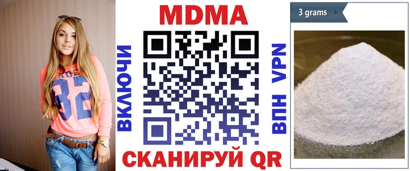 Купить закладки  Ростов  MDMA молли 