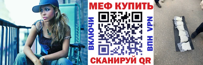 Купить где Ростов МЕФ мука