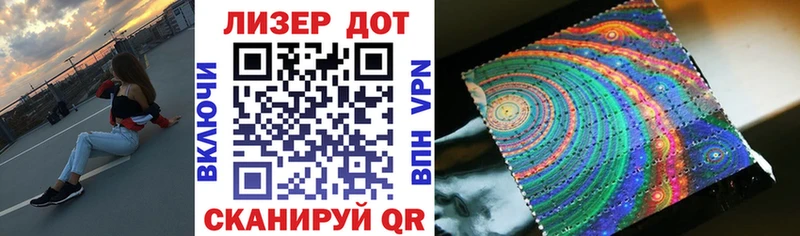 Марки N-bome 1500мкг  Купить где  Ростов 